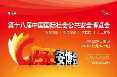 港澳台宝典
